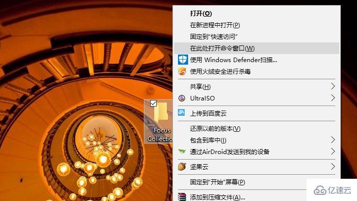 win10锁屏壁纸如何保存