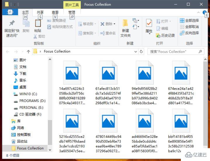 win10锁屏壁纸如何保存