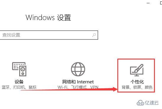 win10電源圖標不見了怎么解決