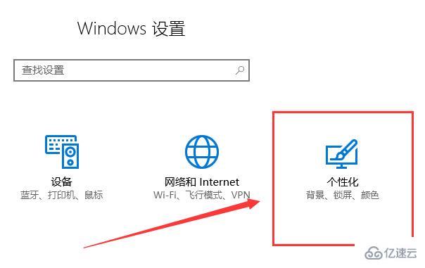 win10电源图标如何隐藏  win10 第1张