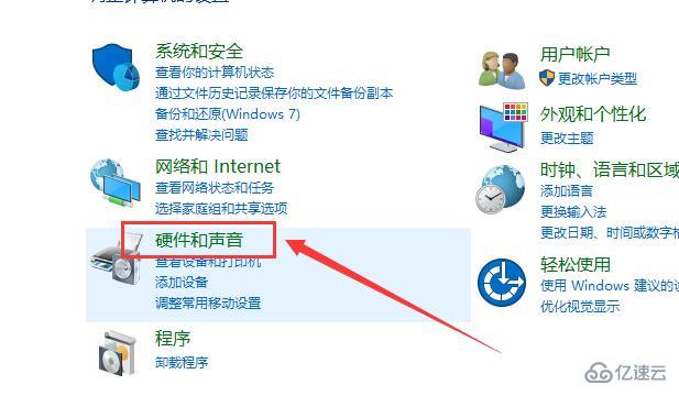 win10电源如何设置  win10 第1张