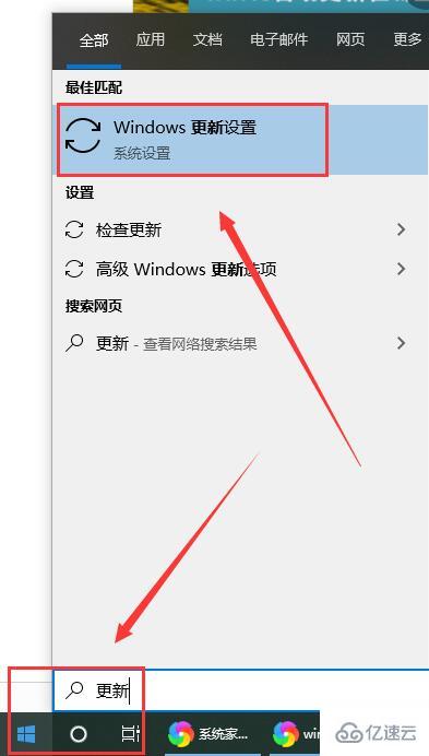 win10如何更新  win10 第1张