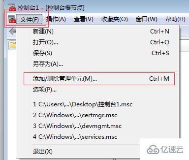 windows您的连接不是私密连接如何解决