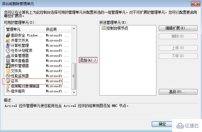 windows您的连接不是私密连接如何解决