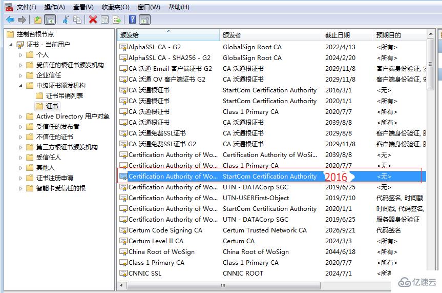 windows您的连接不是私密连接如何解决