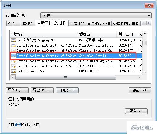 windows您的连接不是私密连接如何解决