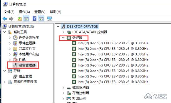 win10查看電腦如何配置