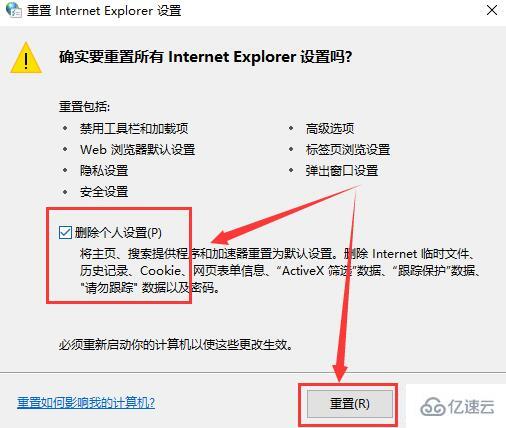 explorer.exe应用程序错误如何解决