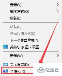 如何在win10顯示我的電腦