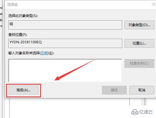 win10显示我的电脑没有个性化如何解决