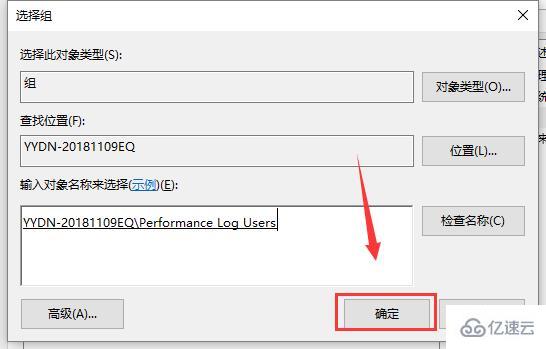 win10显示我的电脑没有个性化如何解决