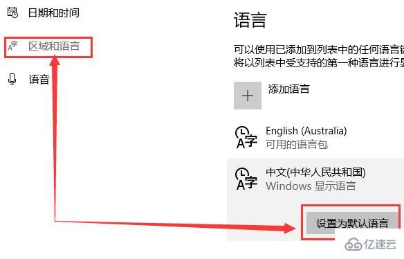 win10显示我的电脑图标变成英文怎么解决