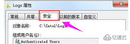 win10您需要权限来执行此操作问题怎么解决