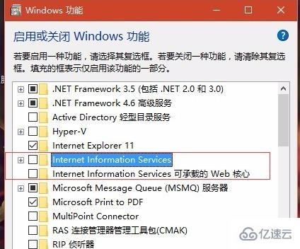 win10中localhost打不开如何解决  win10 第5张