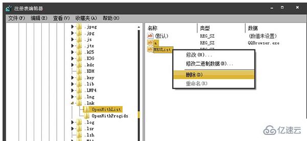 windows怎么打开后缀名ink文件