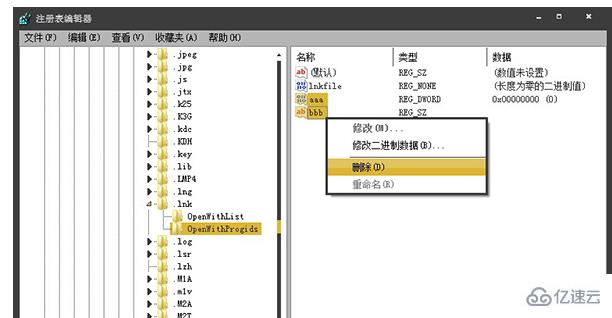 windows怎么打开后缀名ink文件