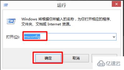 win10双系统如何删除一个  win10 第2张