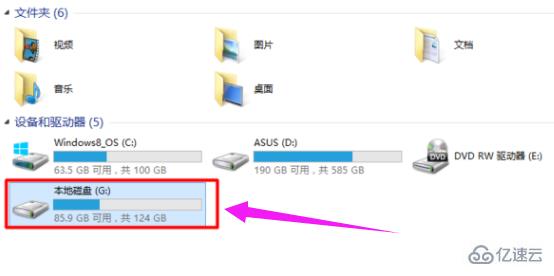 win10双系统如何删除一个  win10 第5张