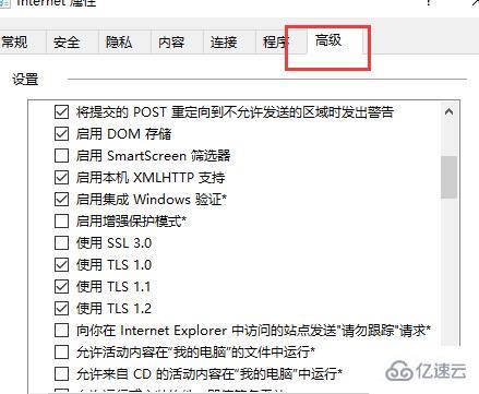 win10商店无法加载页面怎么解决