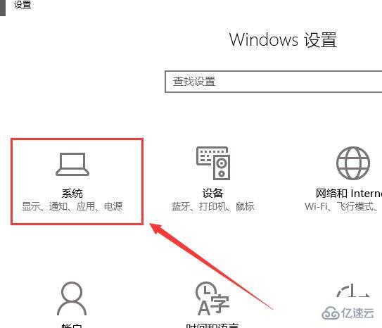 win10商店下载位置怎么看  win10 第1张