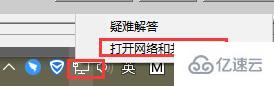 win10商店下载太慢怎么解决  win10 第4张