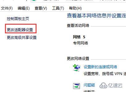 win10商店下载太慢怎么解决  win10 第5张