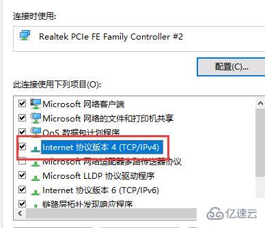 win10商店下载太慢怎么解决  win10 第7张