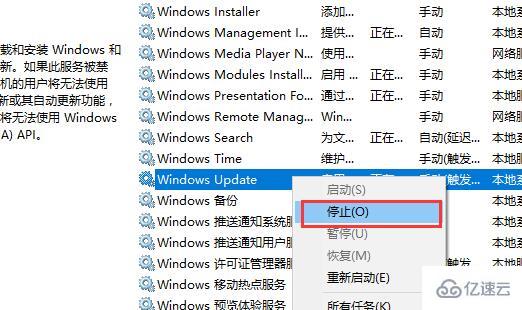 win10商店下载不了东西怎么解决