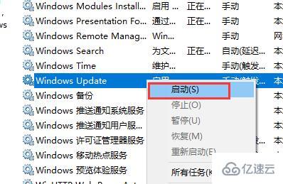 win10商店下载不了东西怎么解决