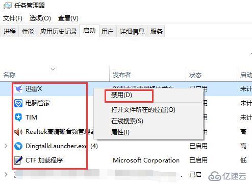 win10商店下载不了东西怎么解决