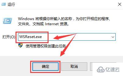 win10商店错误代码0x80D02017怎么解决  win10 第1张