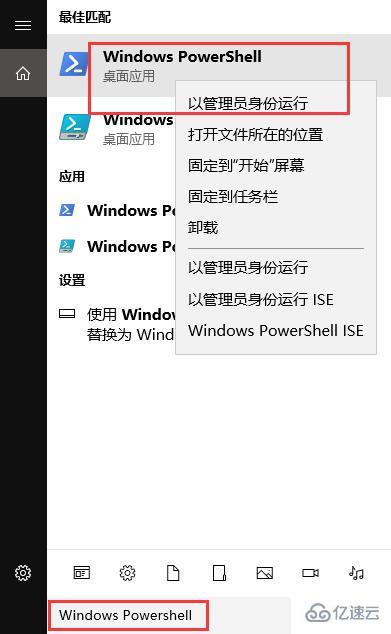 win10商店错误代码0x80D02017怎么解决  win10 第2张