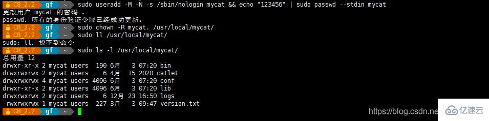 Mycat如何实现Mysql集群读写分离