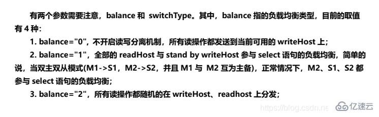 Mycat如何實(shí)現(xiàn)Mysql集群讀寫分離