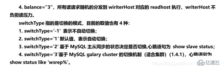 Mycat如何实现Mysql集群读写分离