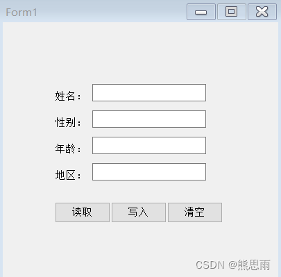 C#怎么實(shí)現(xiàn)讀寫ini文件