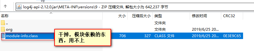 Tomcat報錯module-info.class的問題怎么解決