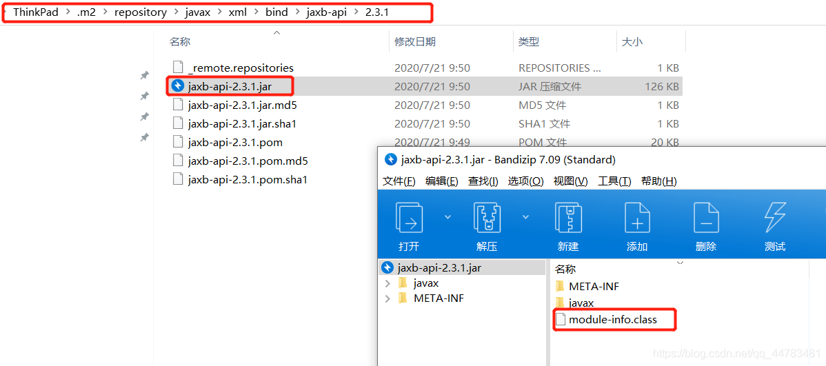 Tomcat报错module-info.class的问题怎么解决