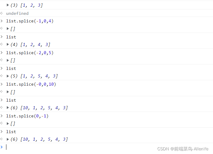 javascript数组的方法有哪些