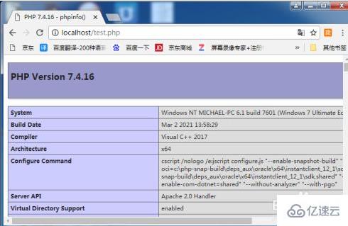 php测试页面出不来该怎样解决