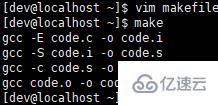 Linux自动化构建工具Makefile与make怎么用
