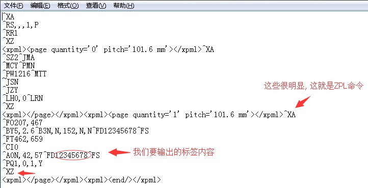 C#如何通過標(biāo)簽軟件Bartender的ZPL命令打印條碼