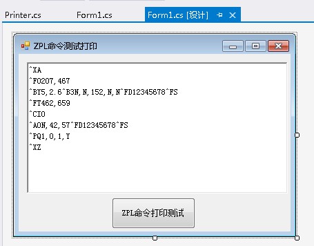C#如何通过标签软件Bartender的ZPL命令打印条码