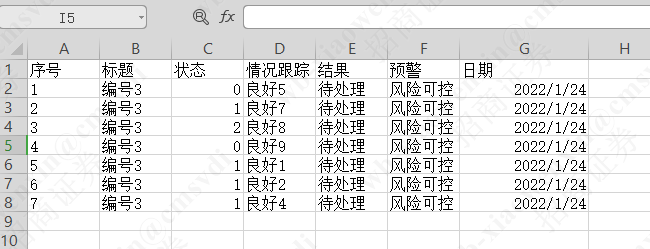 怎么实现在Vue中导入Excel文件