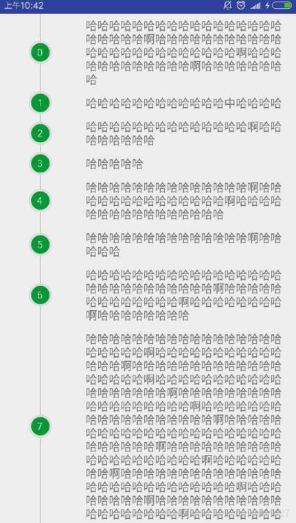 android自定义控件如何实现简易时间轴