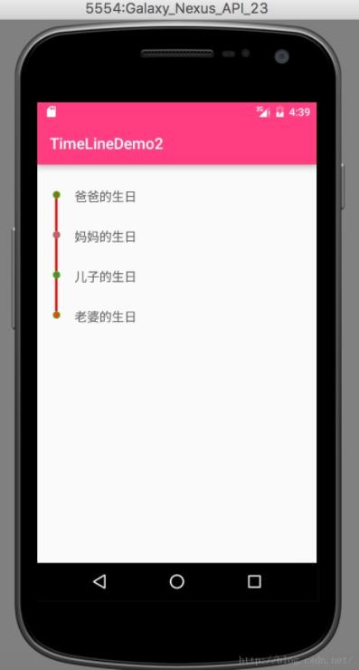 Android自定义recyclerView怎么实现时光轴效果