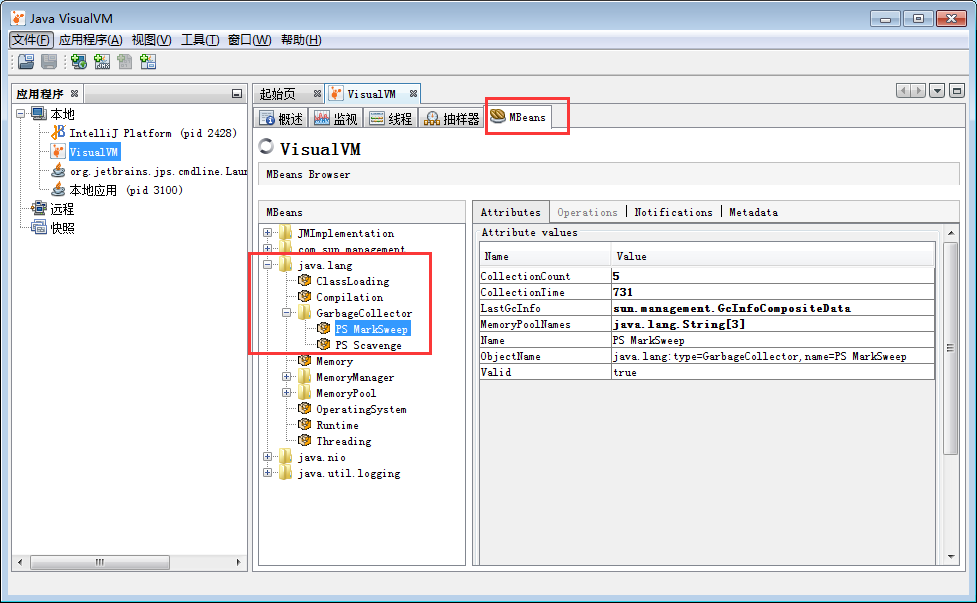 jvm GC调优工具怎么用