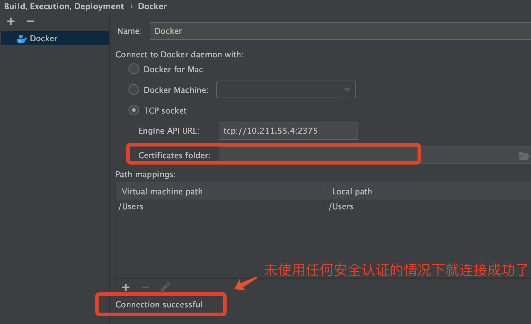 Docker如何开启安全的TLS远程连接访问