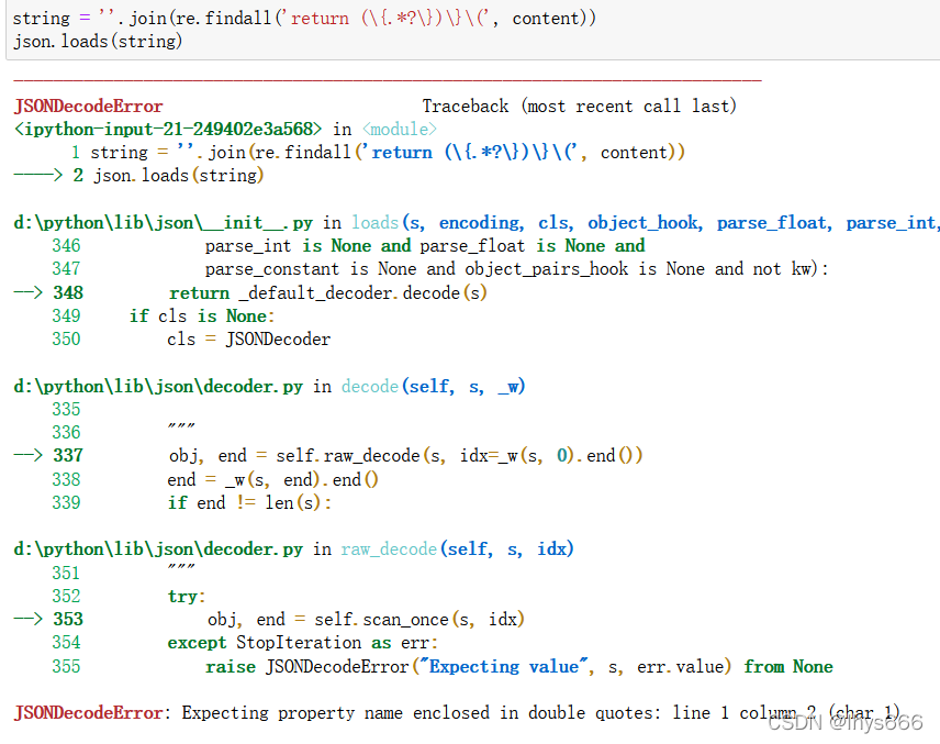 JavaScript中JSON转为Python可读取的示例分析