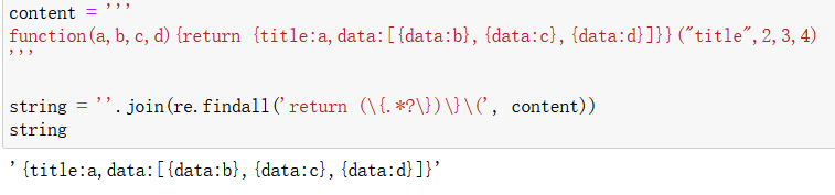 JavaScript中JSON转为Python可读取的示例分析